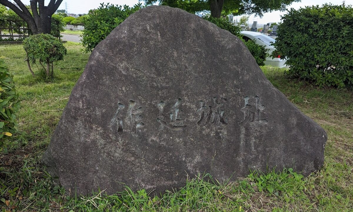 佐久野边城（神奈川县川崎市）的历史和亮点