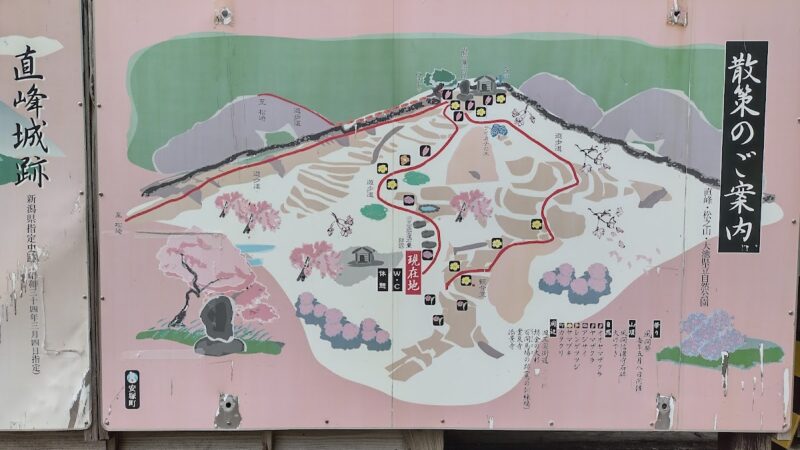 直峰城（新潟県）の歴史と見どころ