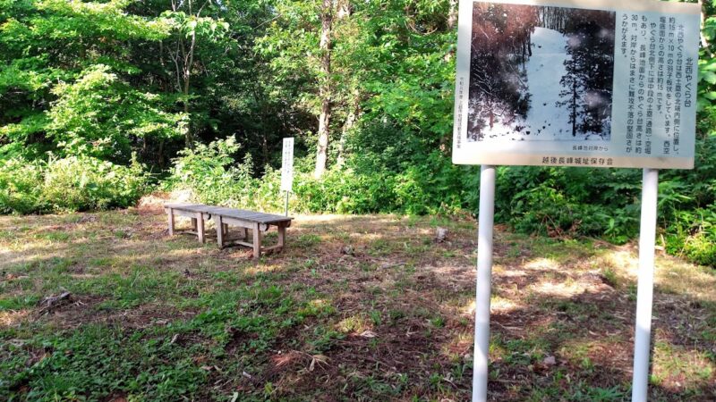 長峰城（新潟県・上越市）- わずか2年で廃城となった幻の平山城の全貌