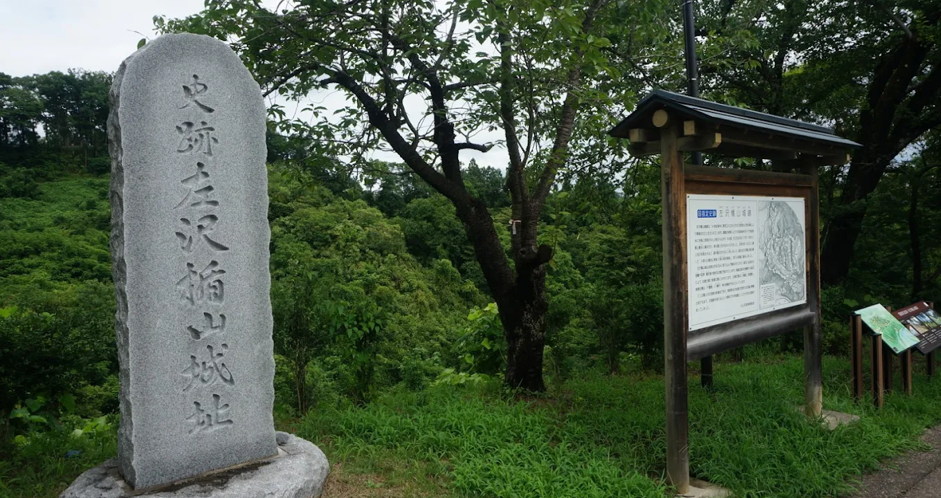 Left Sawa Tateyama Castle, Ōe Town (Yamagata Prefecture)