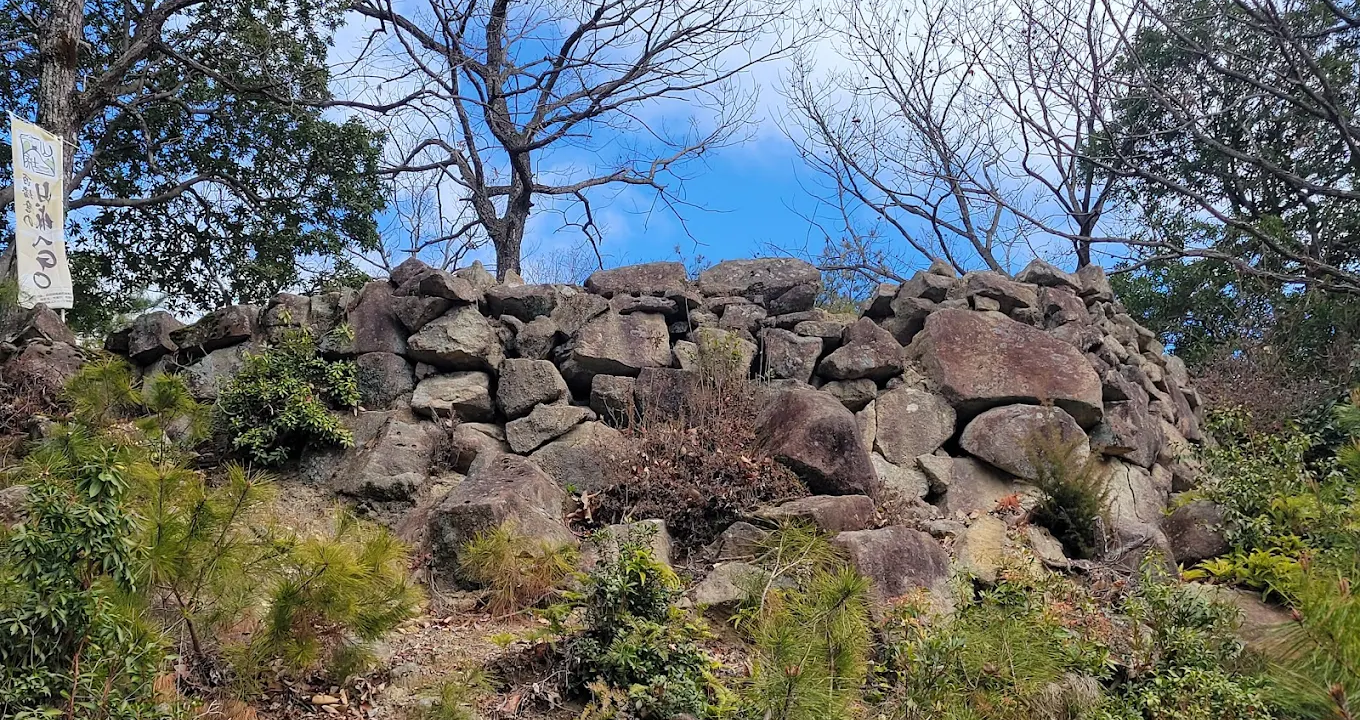 观城山（兵库县相生市）