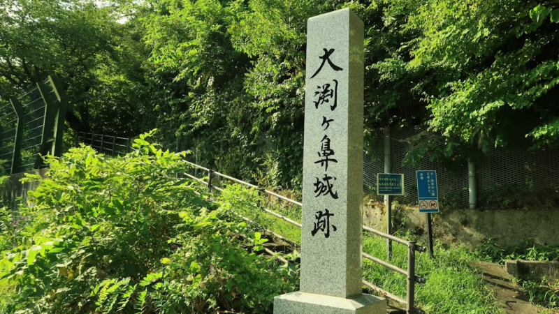 石川城（青森県弘前市）