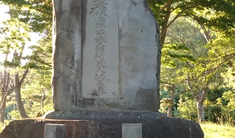 蠣崎城（青森県）