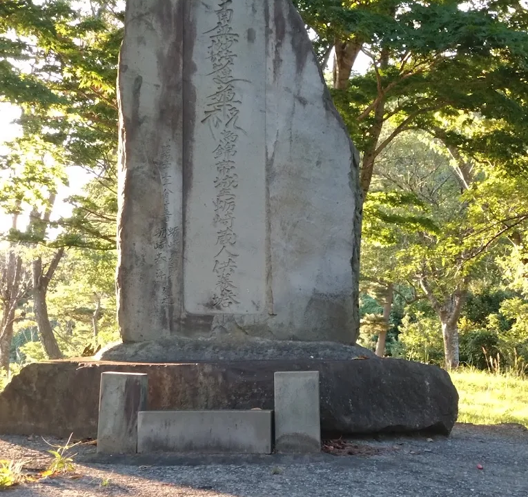 蠣崎城（青森県）
