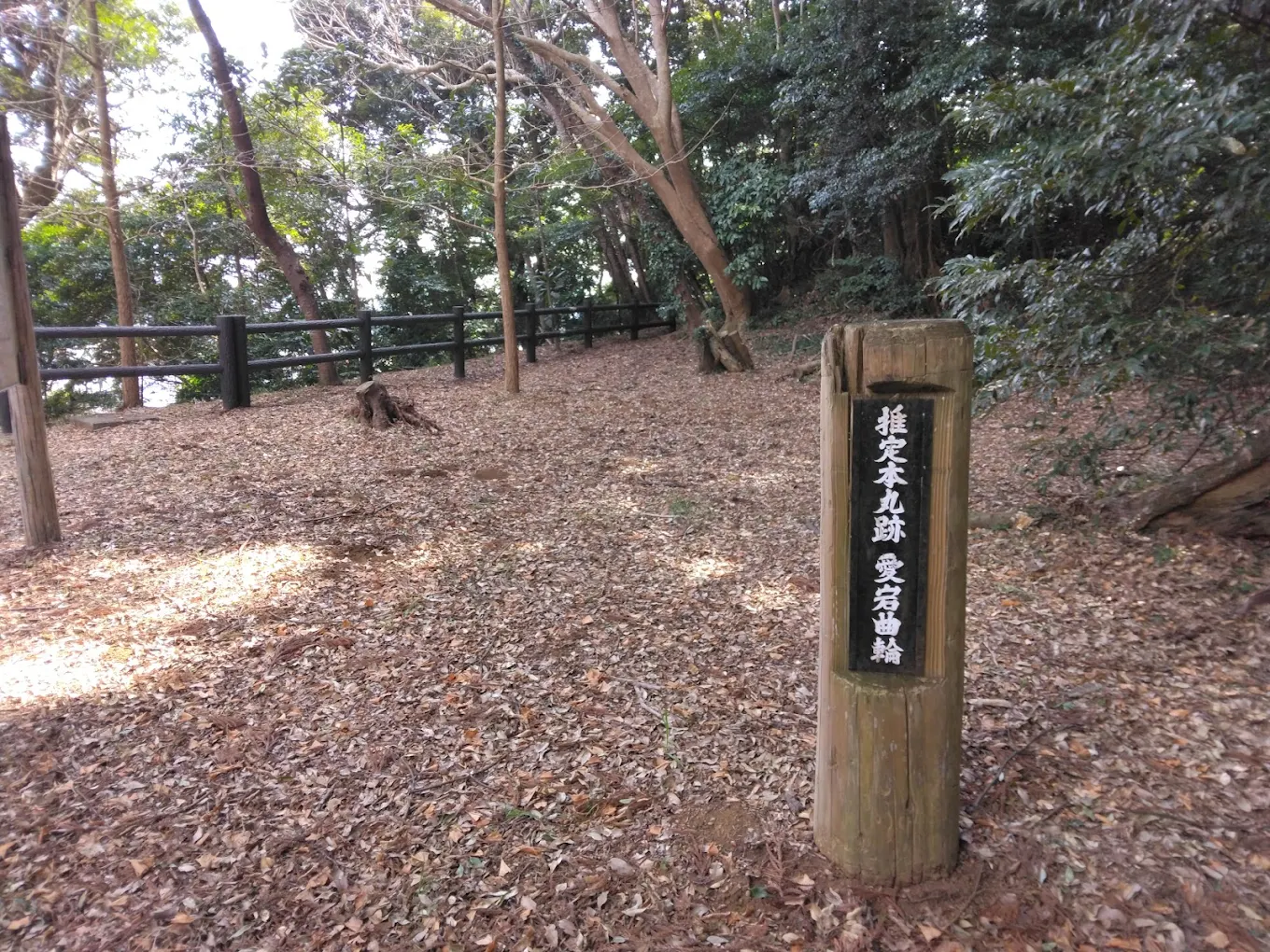 成東城（千葉県）