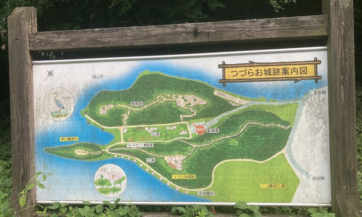 防己尾城(つづらおじょう)