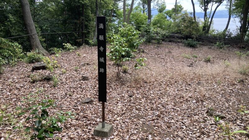 満願寺城(島根県松江市)の歴史と見どころ