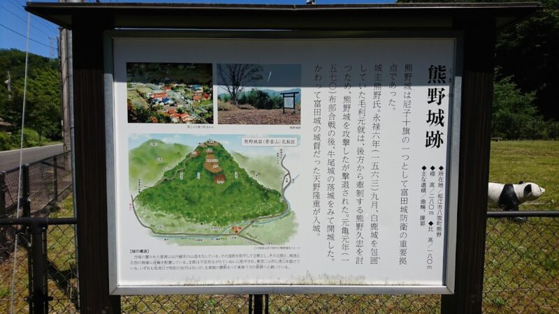 熊野城 松江市 島根県 – 尼子十旗の要害として栄えた山城の全貌