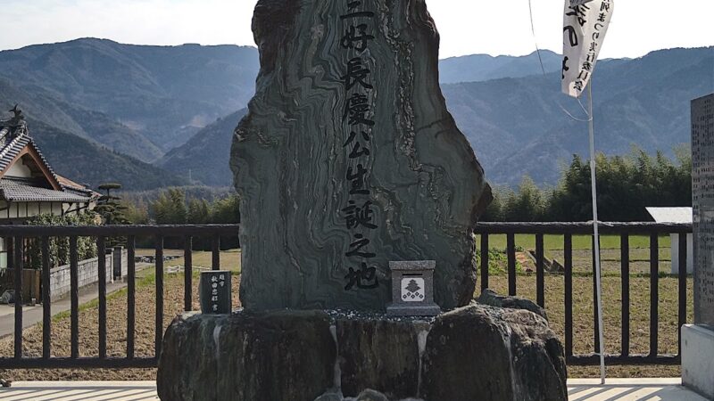 芝生城 三好市 徳島県