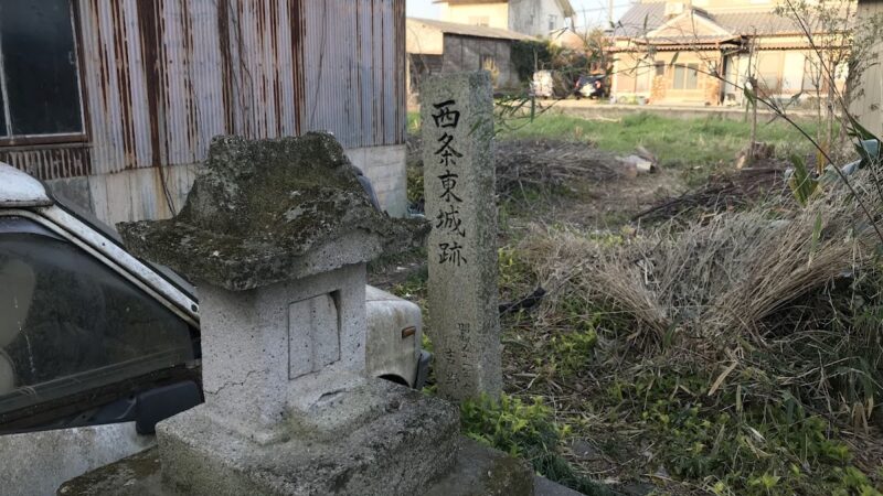 西条城(阿波市・徳島県)