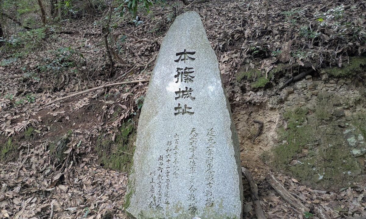 浅城（香川县三丰市）