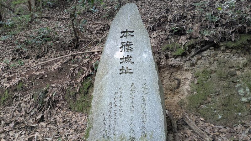 麻城（香川県三豊市）
