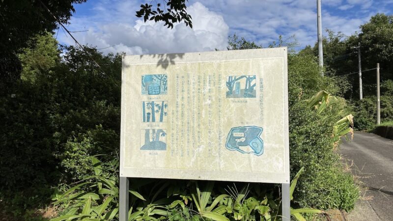 羽床城(香川県綾歌郡綾川町)