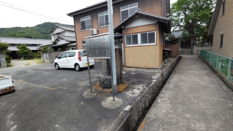 佐料城(香川県高松市)