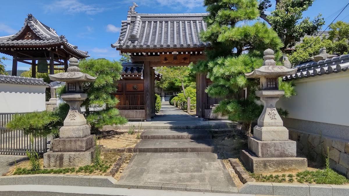 喜岡城(高松市・香川県)