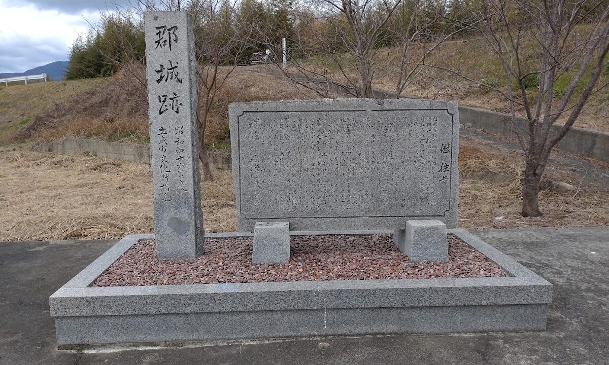 群城（德岛县阿波市）