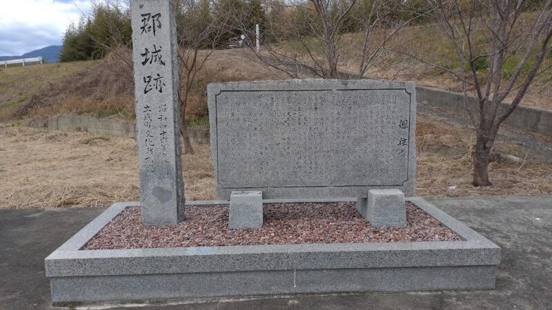 郡城(徳島県阿波市)