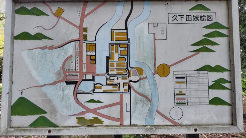 久下田城跡（茨城県筑西市）