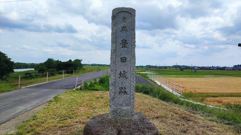 豊田城(常総市地域交流センター)