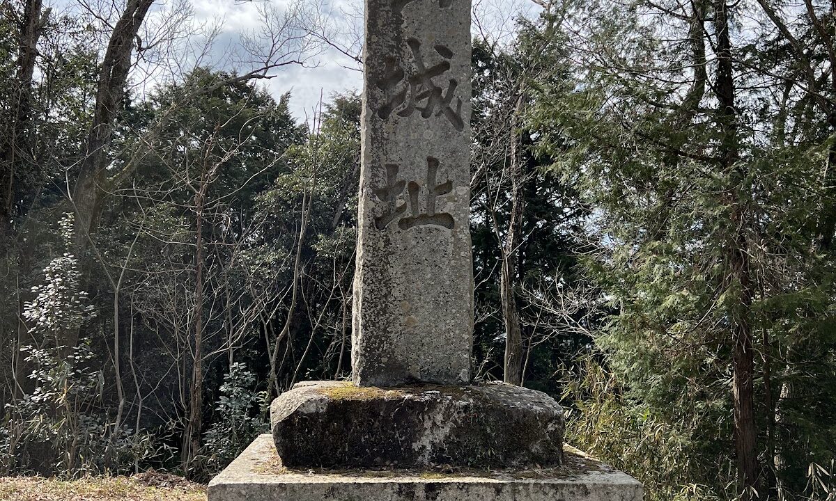 丸山城(三重県伊賀市)