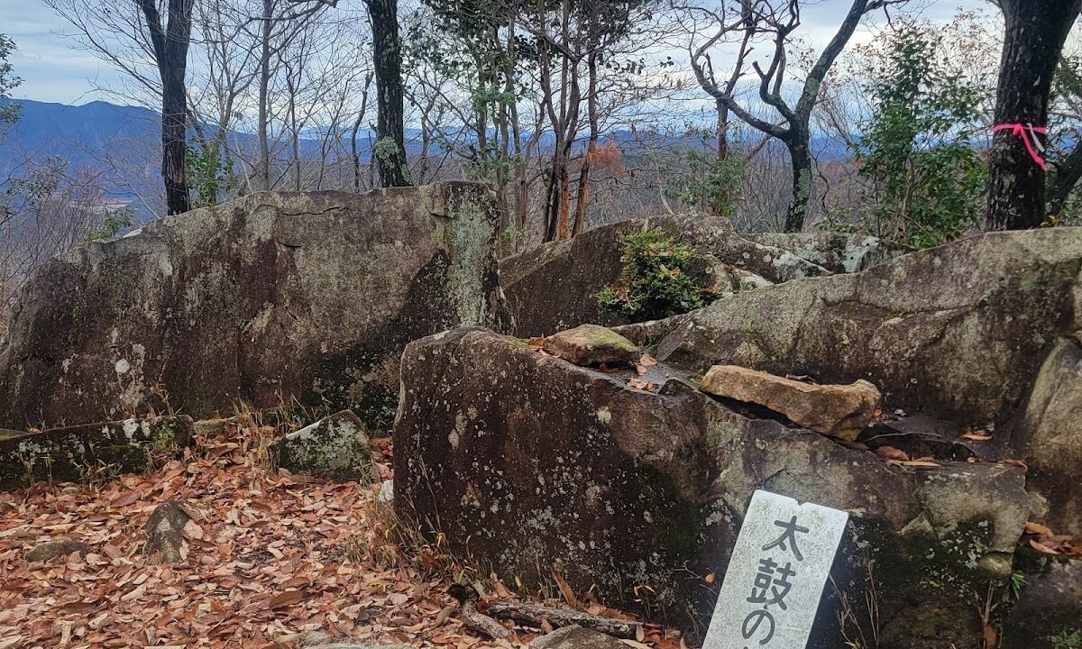 太鼓丸城(岡山県和気郡)