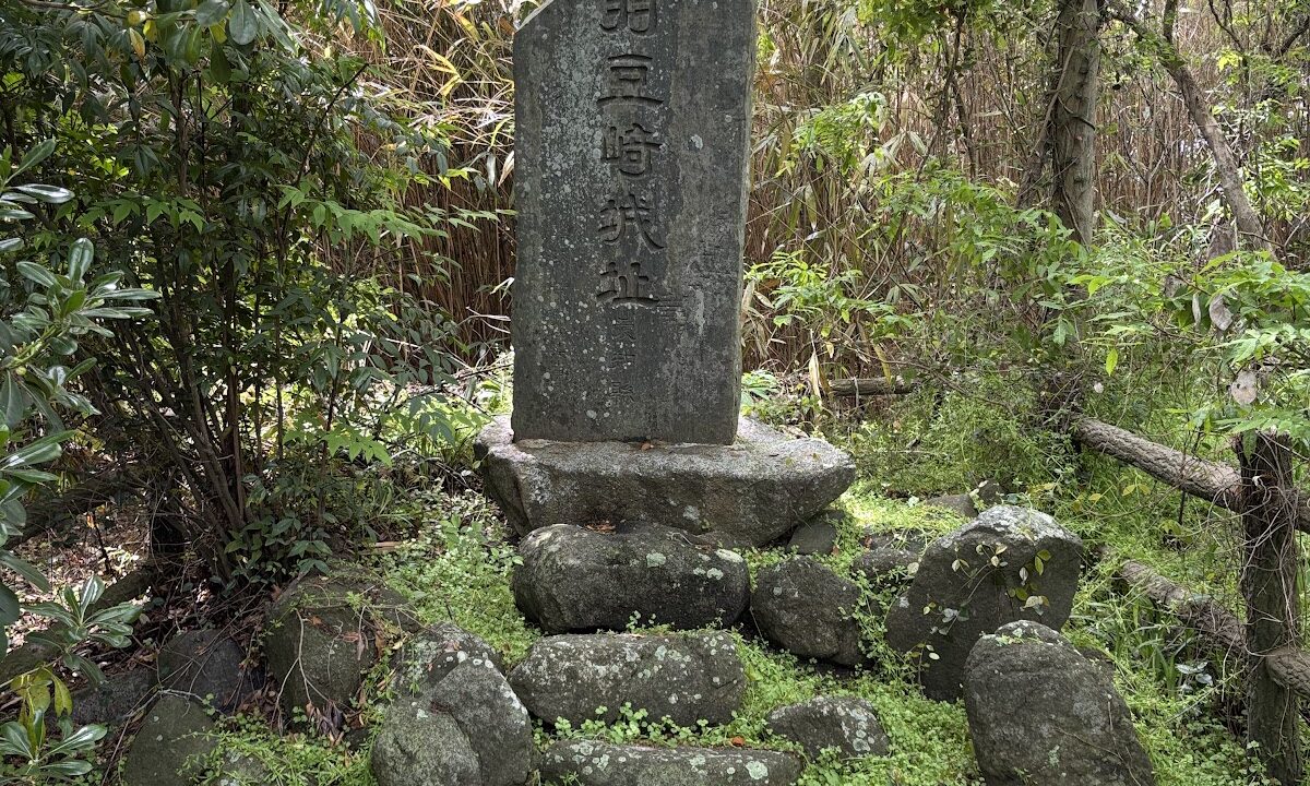 Hazusaki Castle (Minamichita Town, Chita District)