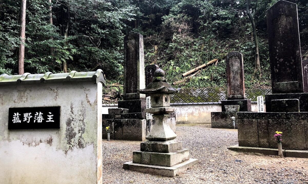 力尾城(三重県三重郡菰野町)