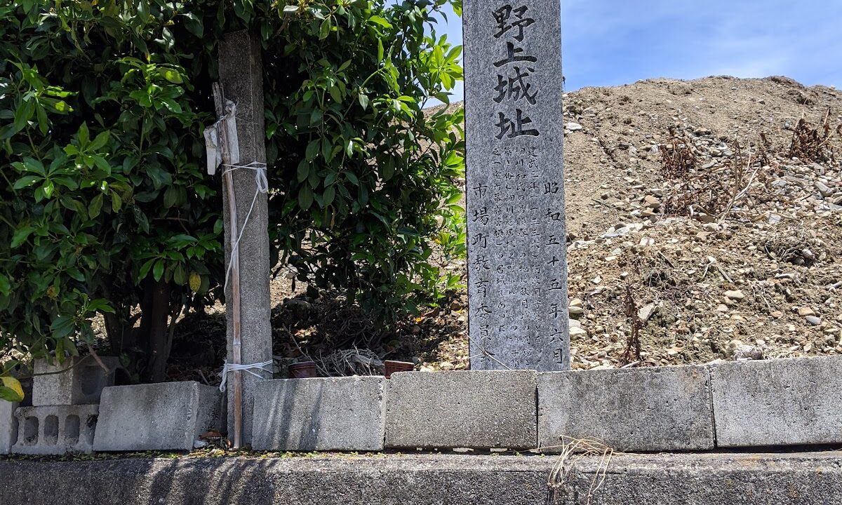 山上城（德岛县阿波市）的历史与遗迹——位于吉野川北岸的战国时代城堡