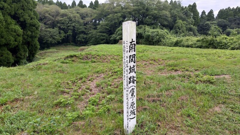 鷹ノ原城(玉名郡南関町)