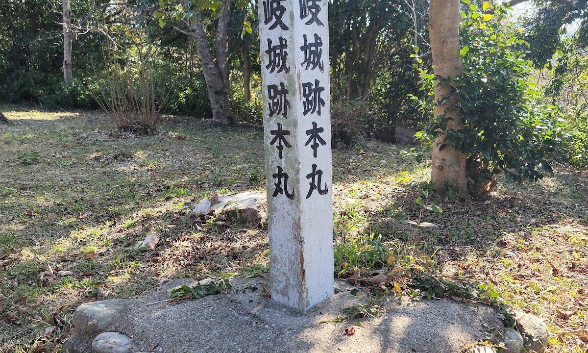 志岐城(天草郡・熊本県)の歴史と見どころ
