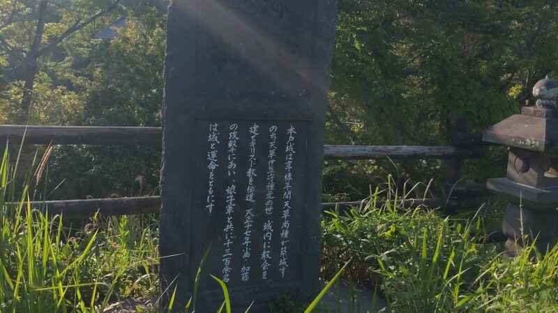 本渡城(熊本県天草市)