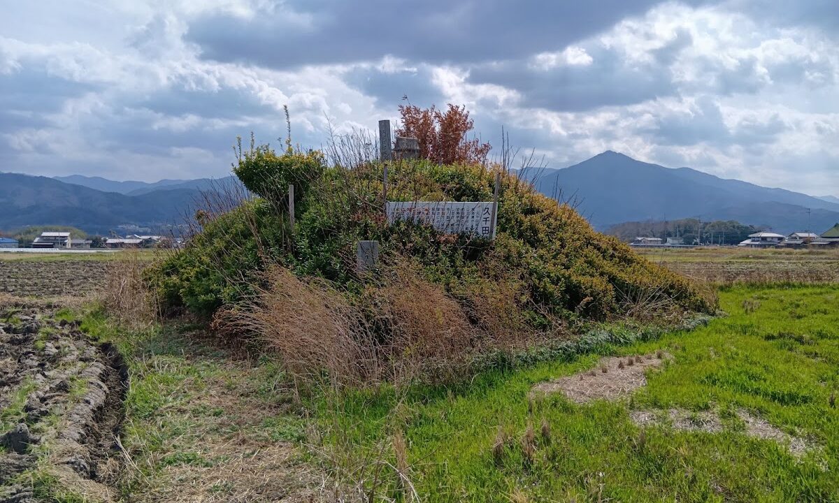 The history and remains of Kuchida Castle (Awa City, Tokushima Prefecture) – A complete overview of a mountain castle that survived from the Nanboku-cho period to the Sengoku period.