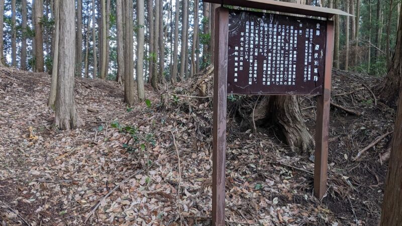 鹿伏兎城(三重県亀山市)