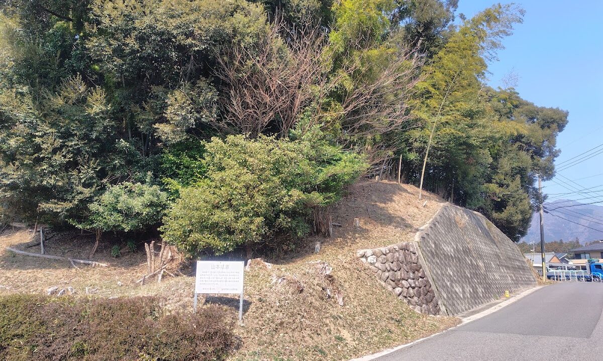 山本城(三重県鈴鹿市)