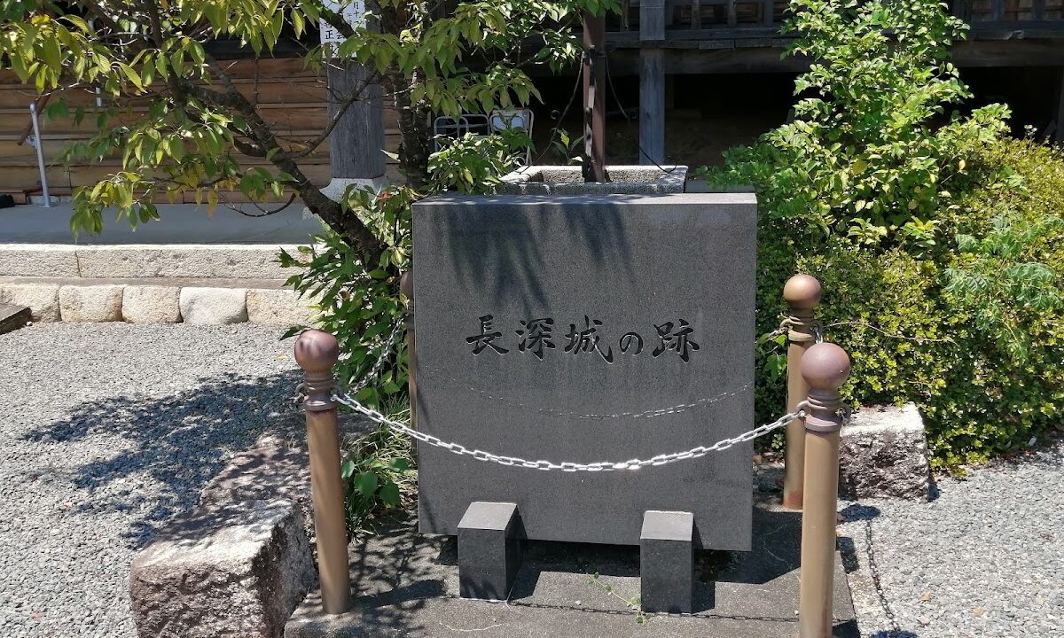 Nagafuka Castle (Inabe District, Mie Prefecture)