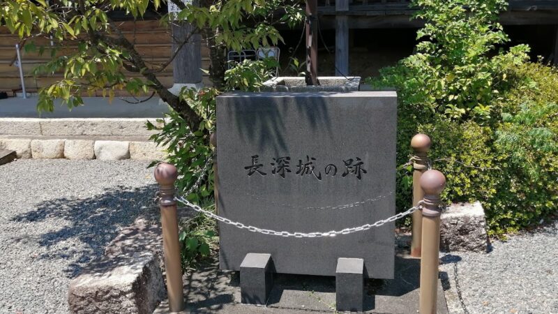 長深城(三重県員弁郡)