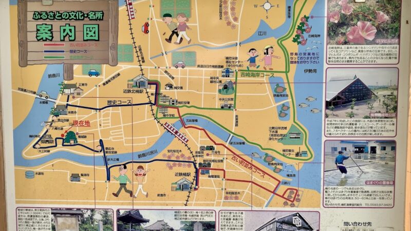 楠城(三重県四日市市)