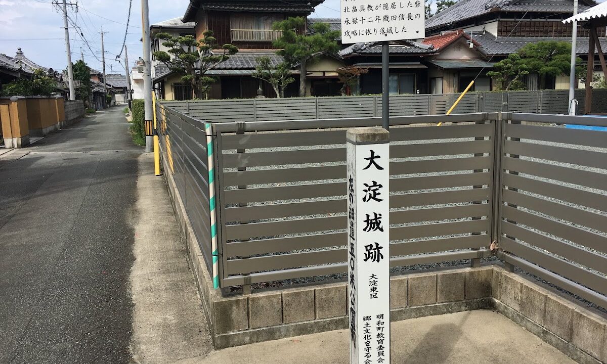 大淀城（三重県）
