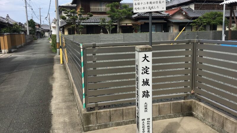 大淀城（三重県）