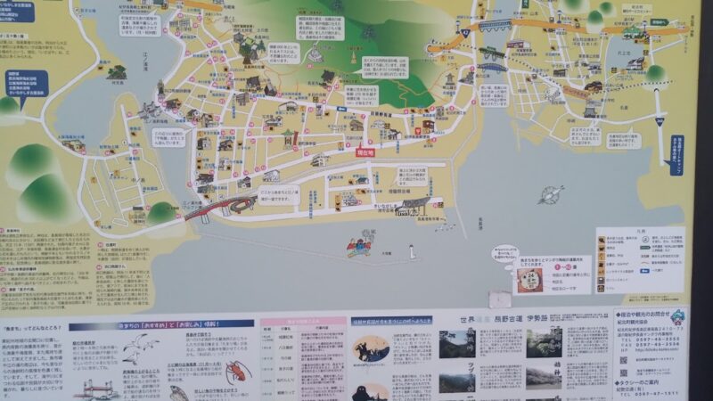 長島城(紀伊国)