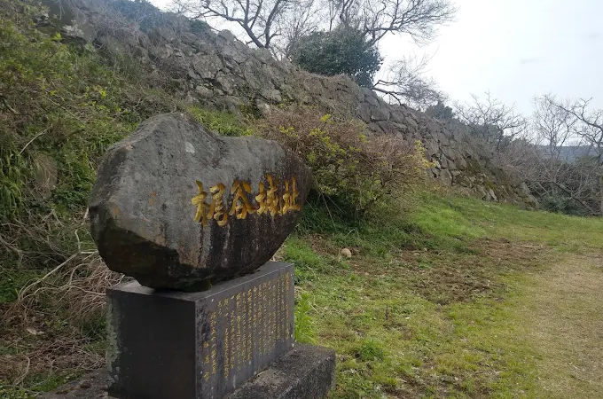 梶谷城跡(松浦市・長崎県)