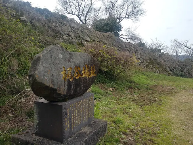 카지야 성터(마츠우라시·나가사키현)