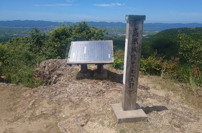 高瀬城(島根県出雲市)