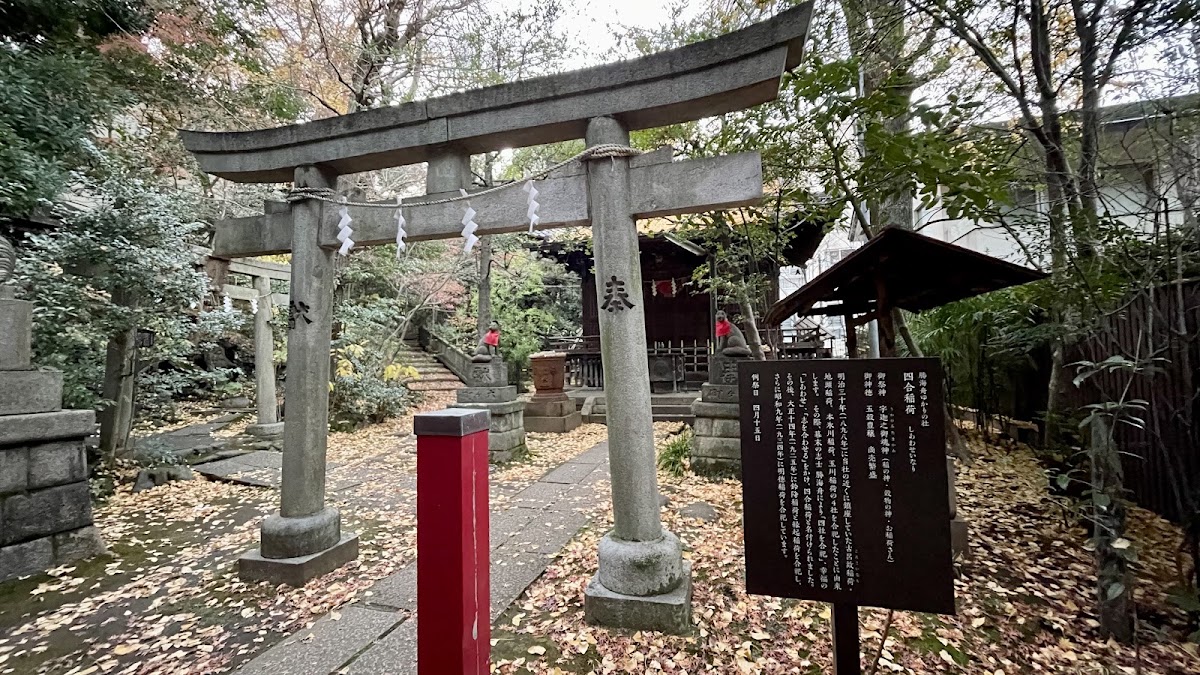 Imai Castle (Minato Ward)