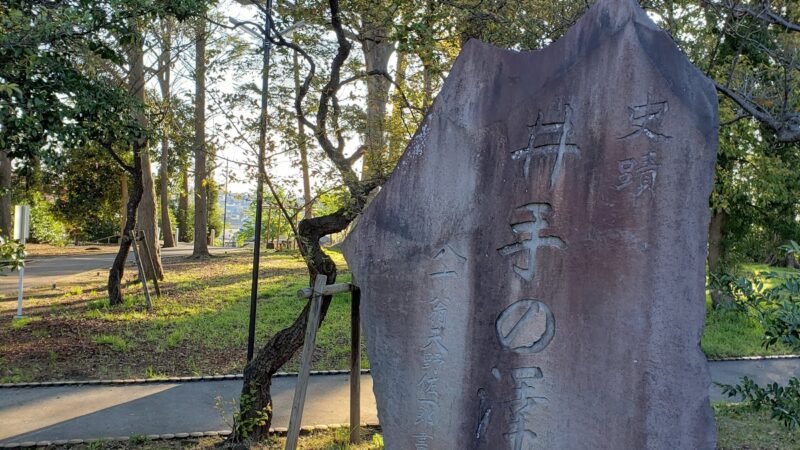 井出沢城（東京都）