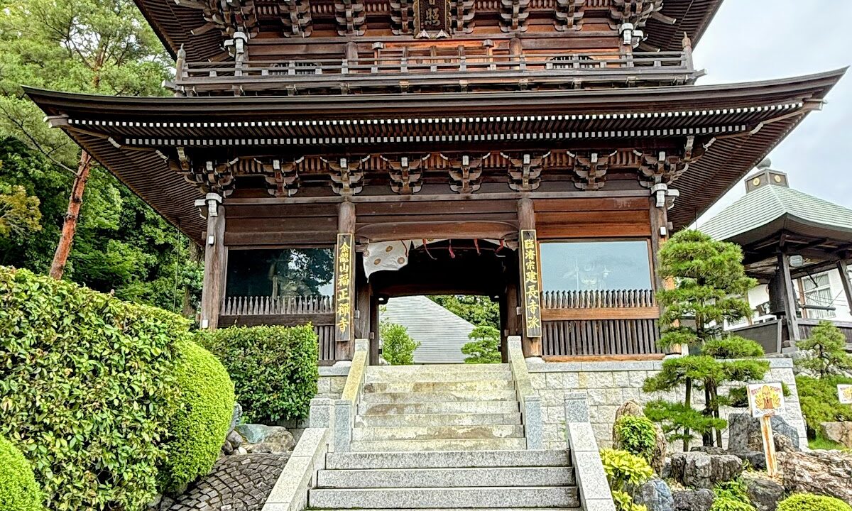Murayama Castle (Tokyo)