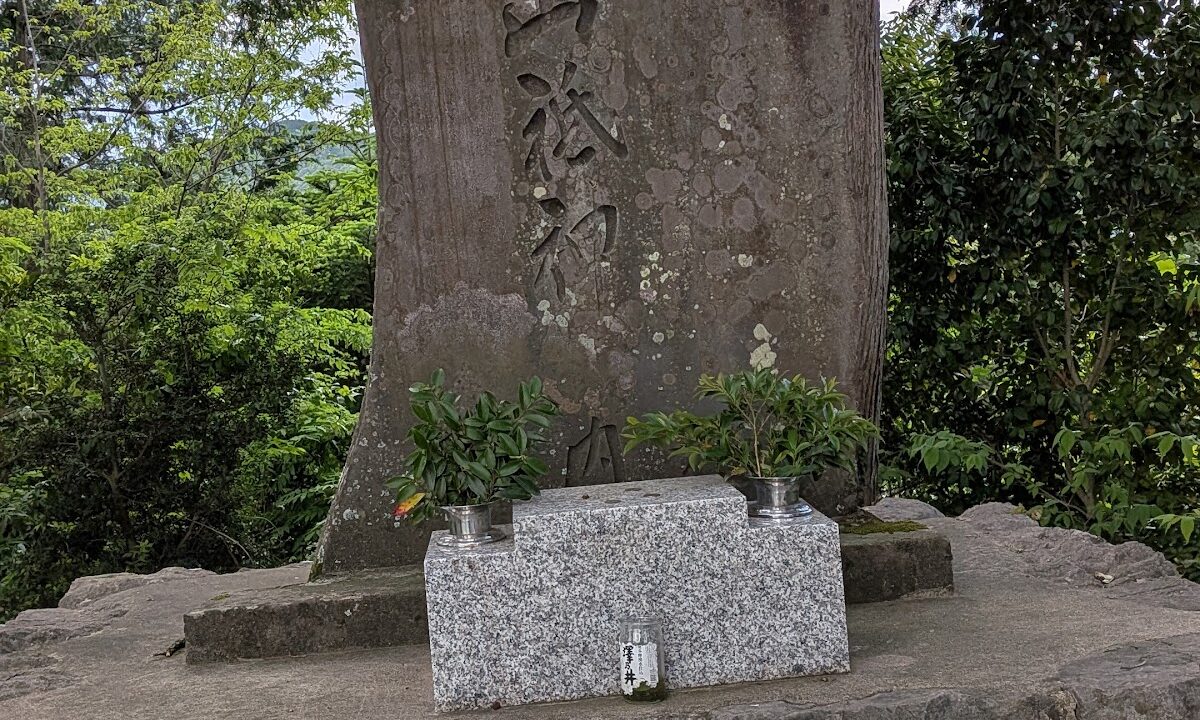 Masugatayama Castle（東京都）