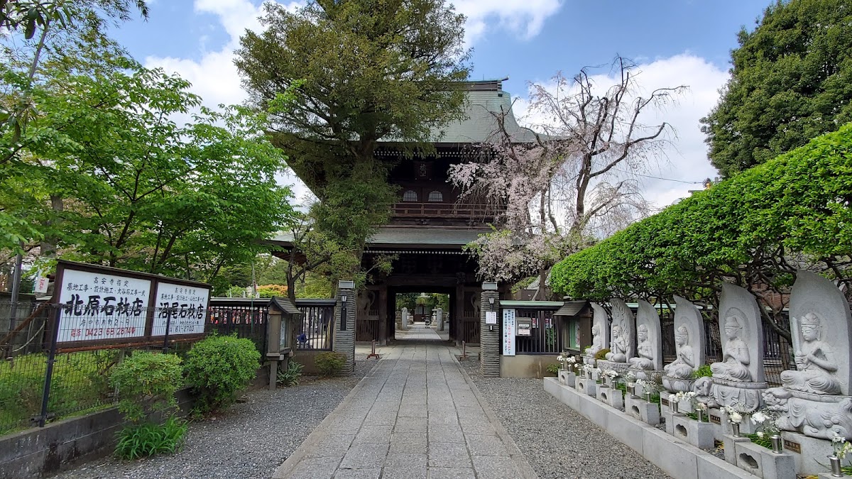 History and Highlights of Takayasu-ji Castle (Fuchu City, Tokyo)