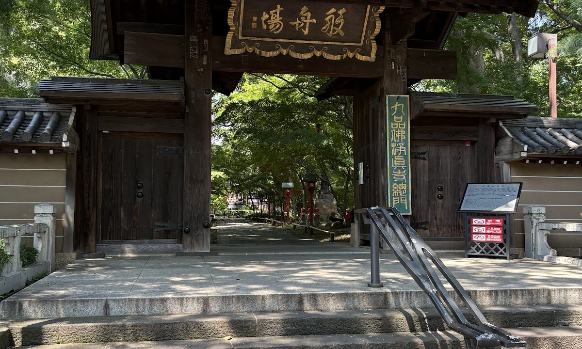 Okusawa Castle, Setagaya Ward, Tokyo – The complete picture of the medieval Musashi castle ruins and the history preserved at Kyuhonbutsu Jōshinji Temple