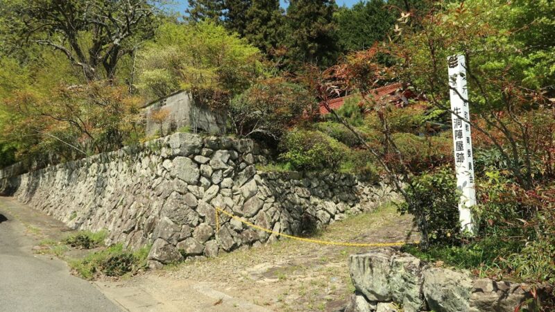 牛洞陣屋跡（岐阜県）